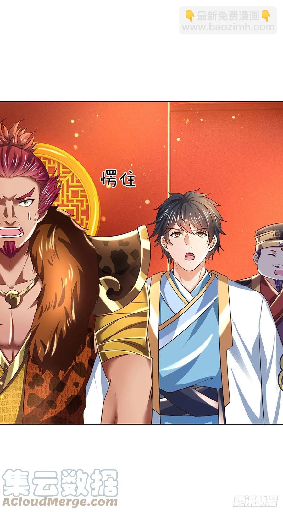 第119话 妖仙子到，倾倒众生-第119话