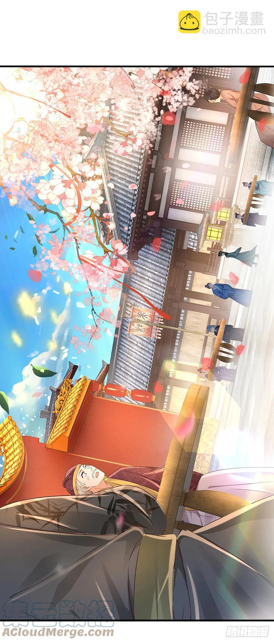 第119话 妖仙子到，倾倒众生-第119话