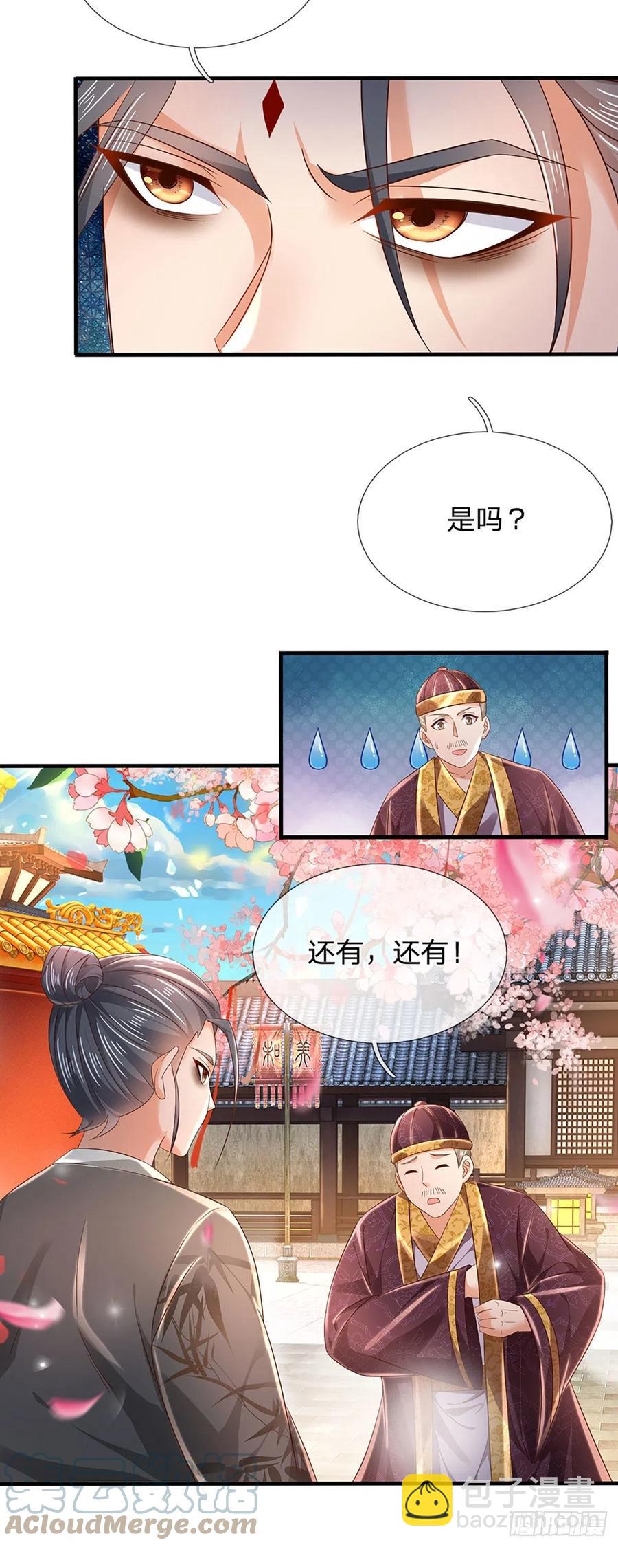第119话 妖仙子到，倾倒众生-第119话