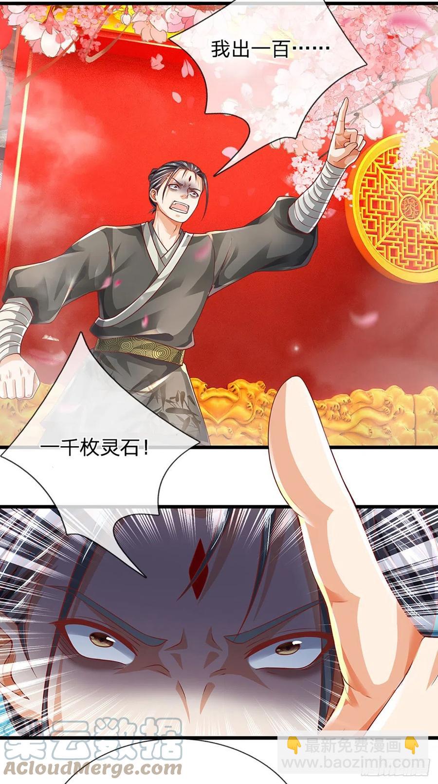 第121话 专心修炼，休来烦我-第121话