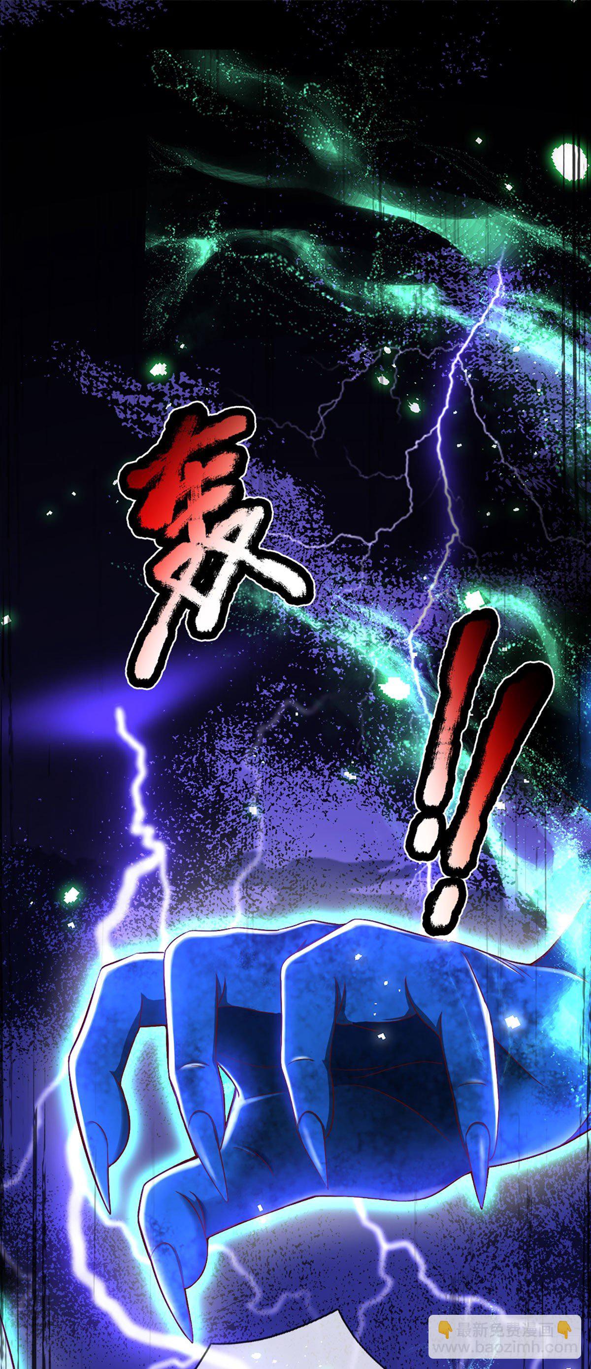 第125话 异象环生，单手镇压(1/2)-第125话