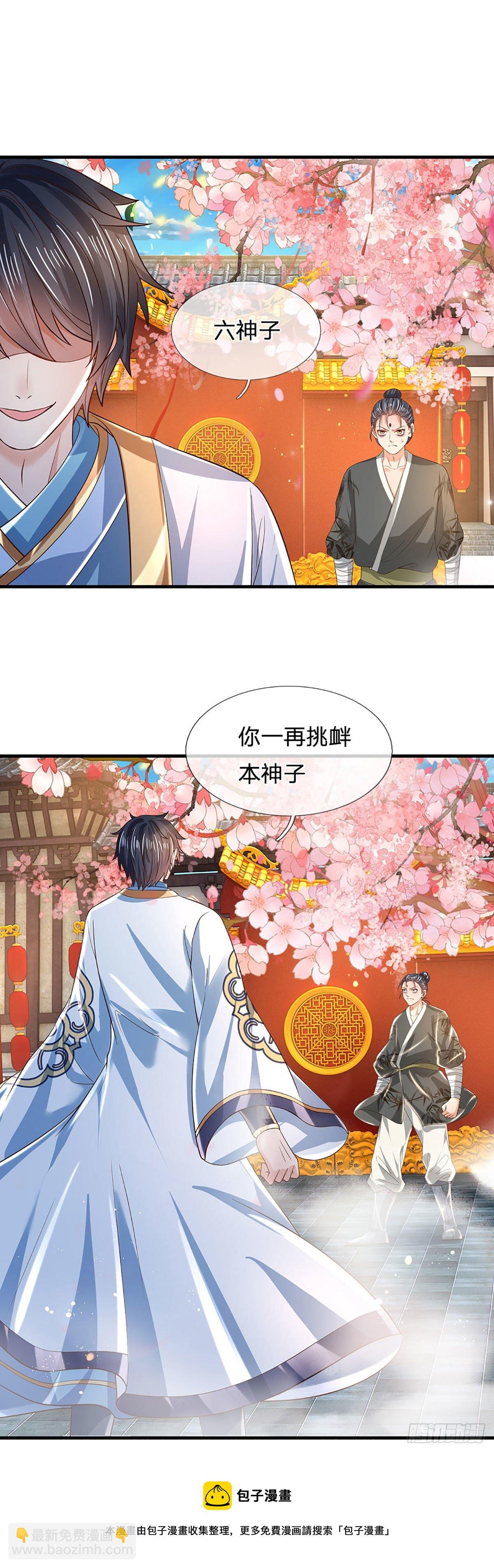 第125话 异象环生，单手镇压(1/2)-第125话