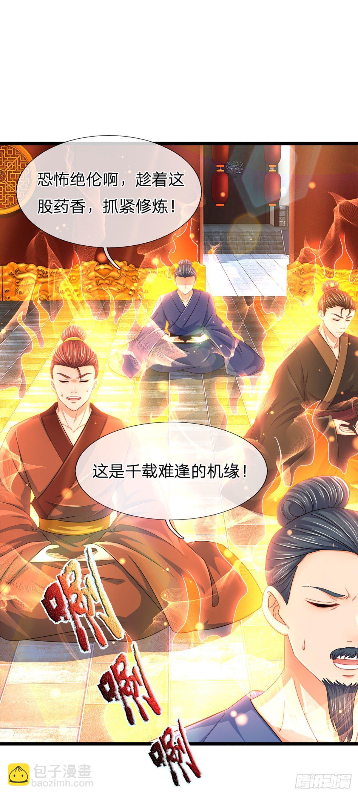 第125话 异象环生，单手镇压(1/2)-第125话