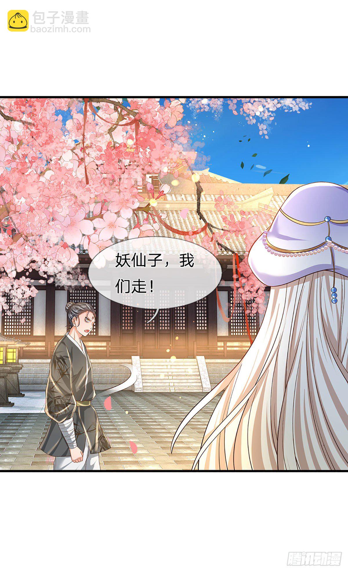 第125话 异象环生，单手镇压(1/2)-第125话