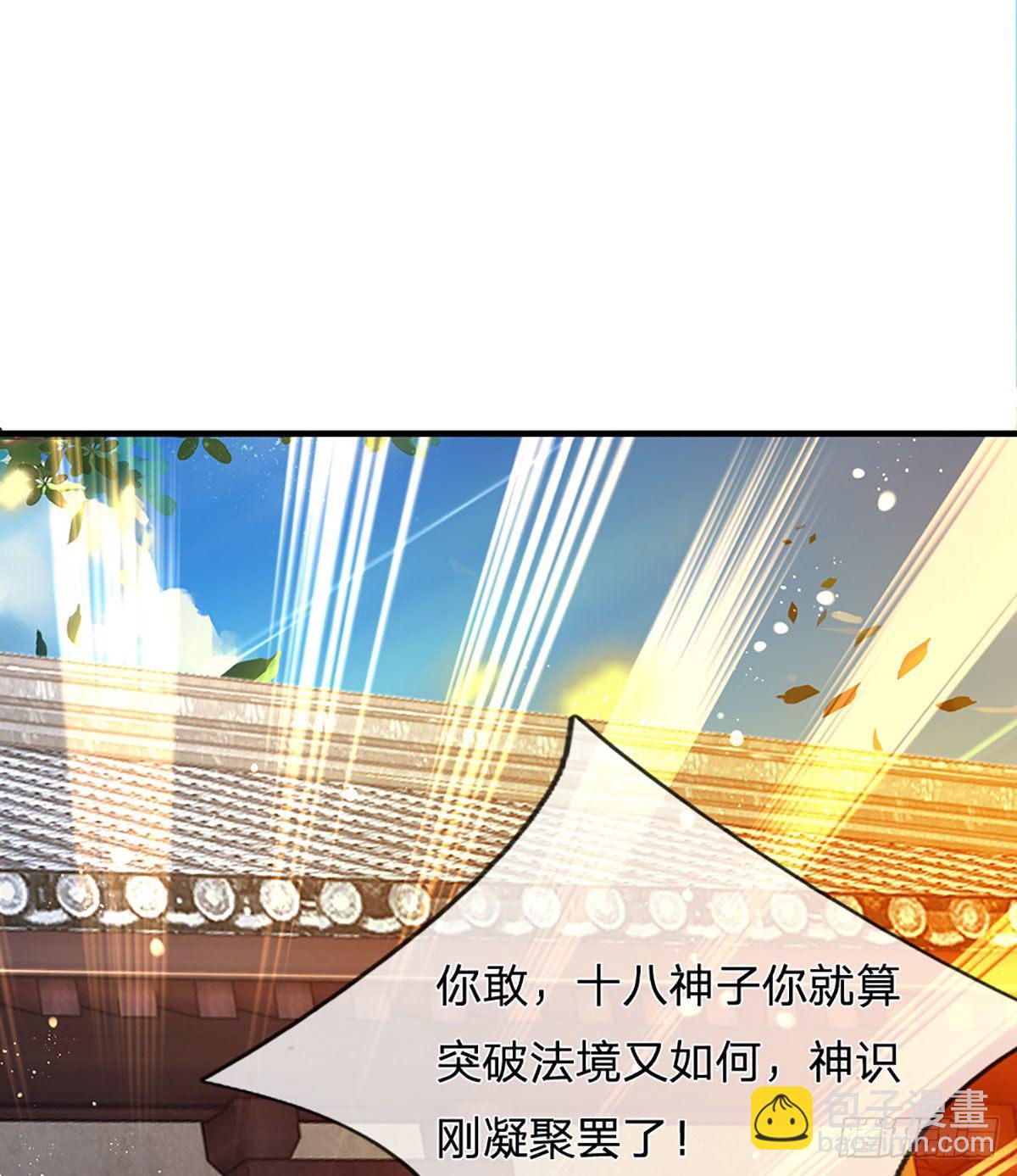 第125话 异象环生，单手镇压(1/2)-第125话