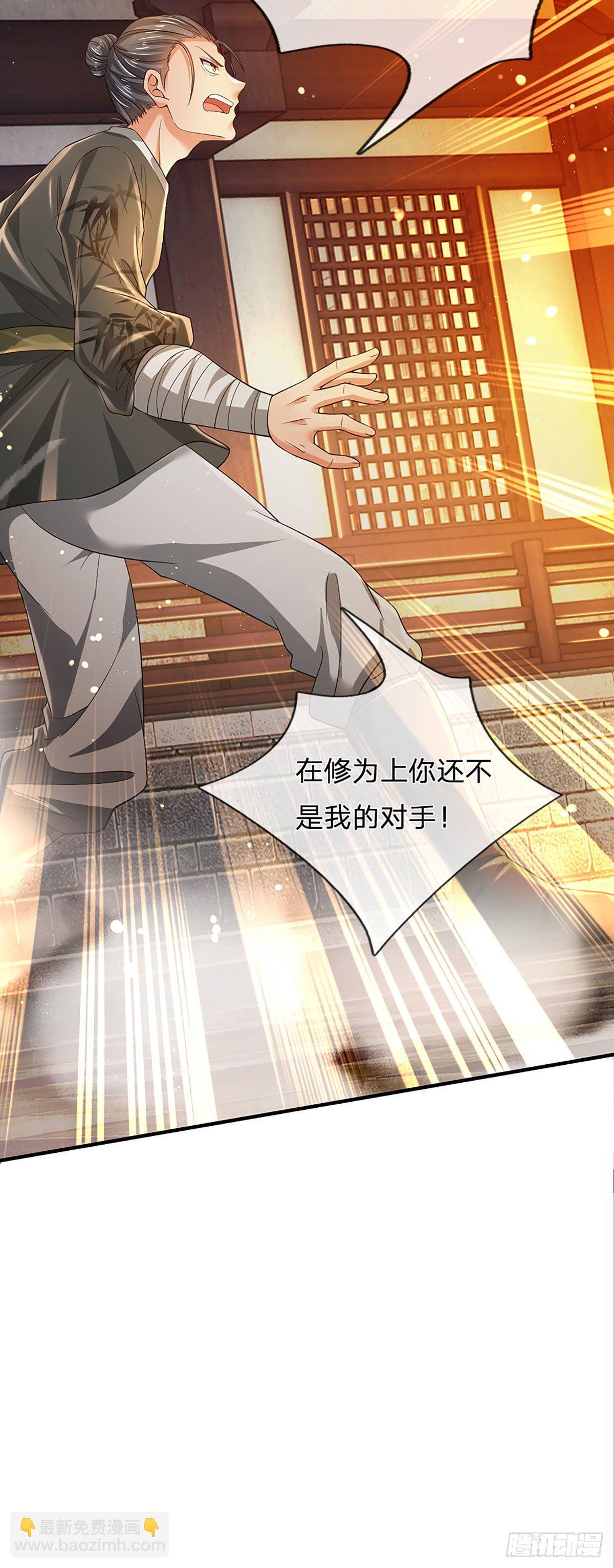 第125话 异象环生，单手镇压(1/2)-第125话