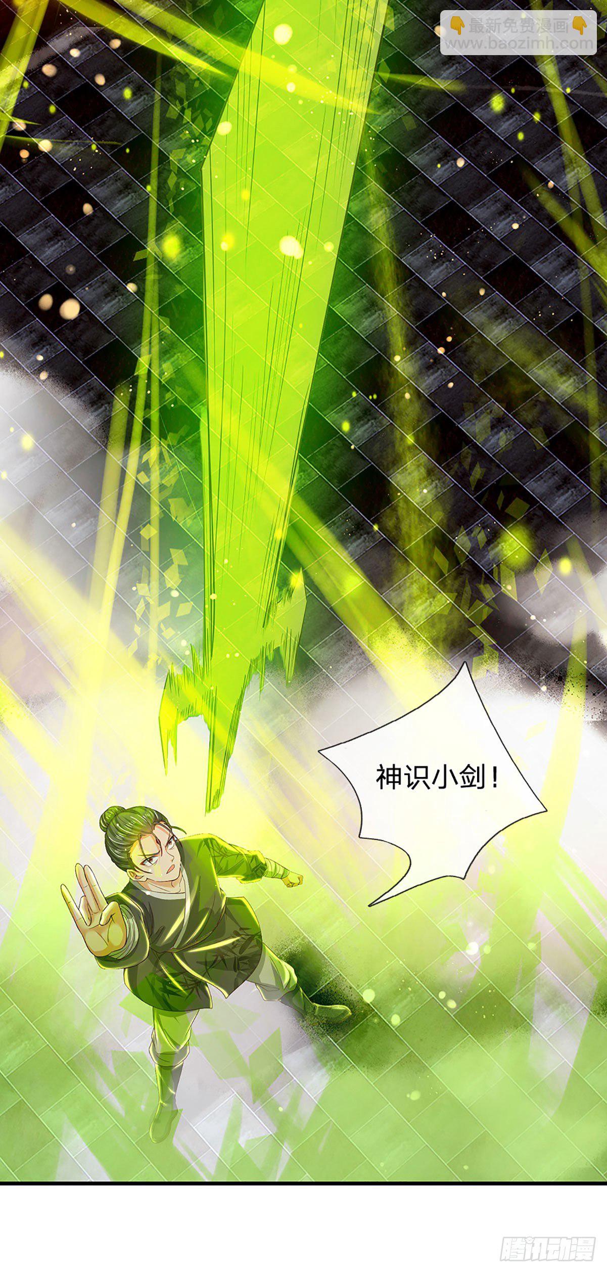 第125话 异象环生，单手镇压(1/2)-第125话