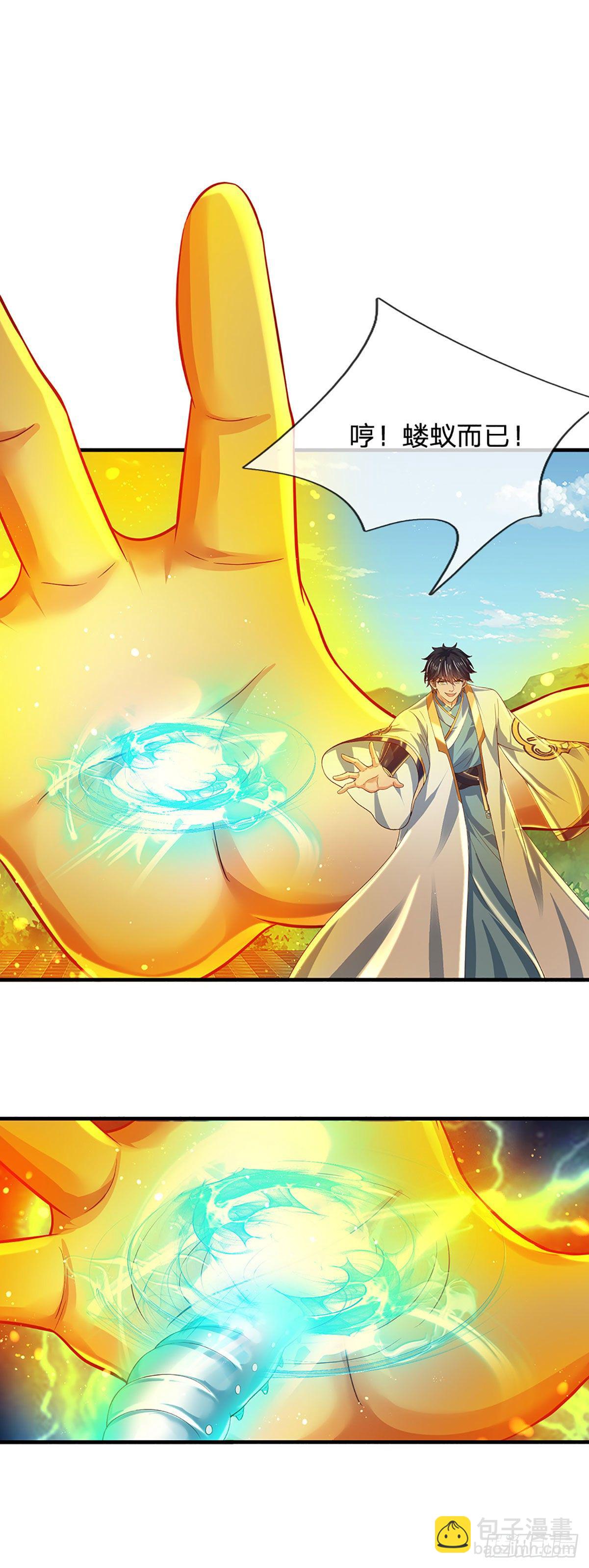 第125话 异象环生，单手镇压(1/2)-第125话