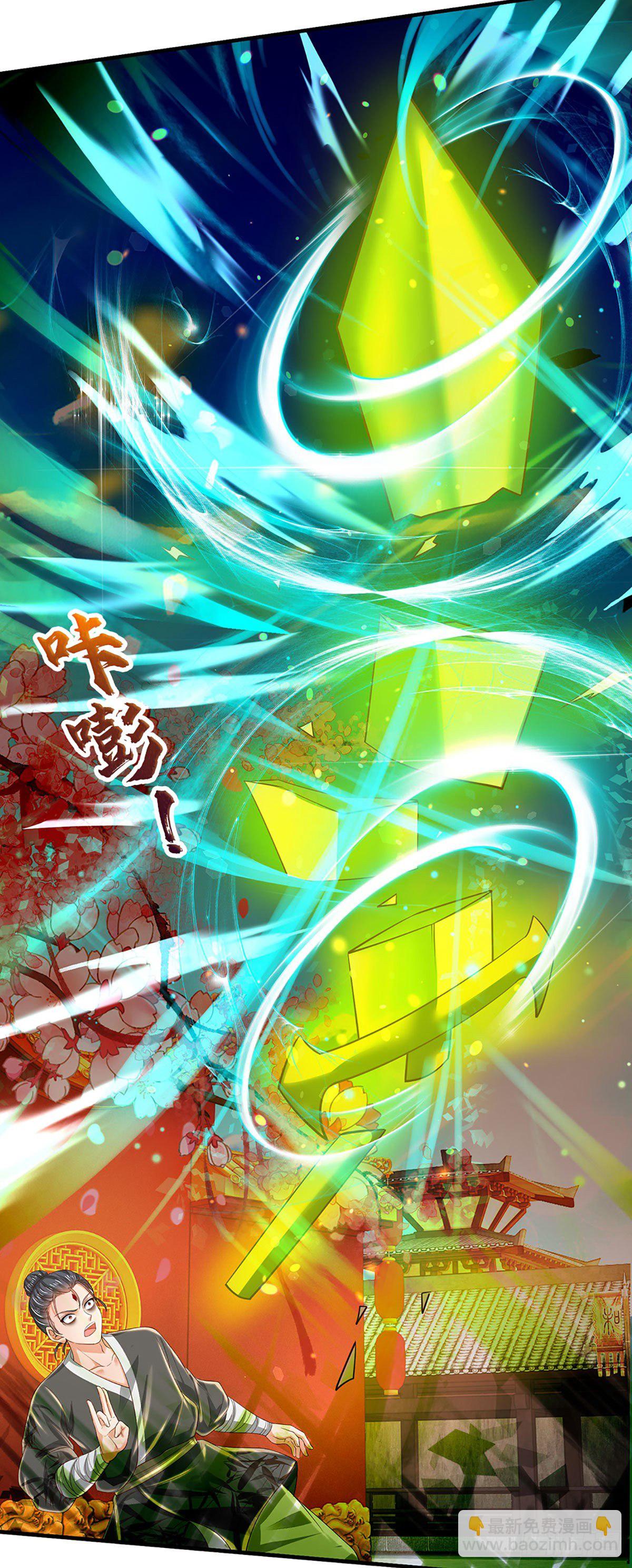 第125话 异象环生，单手镇压(1/2)-第125话