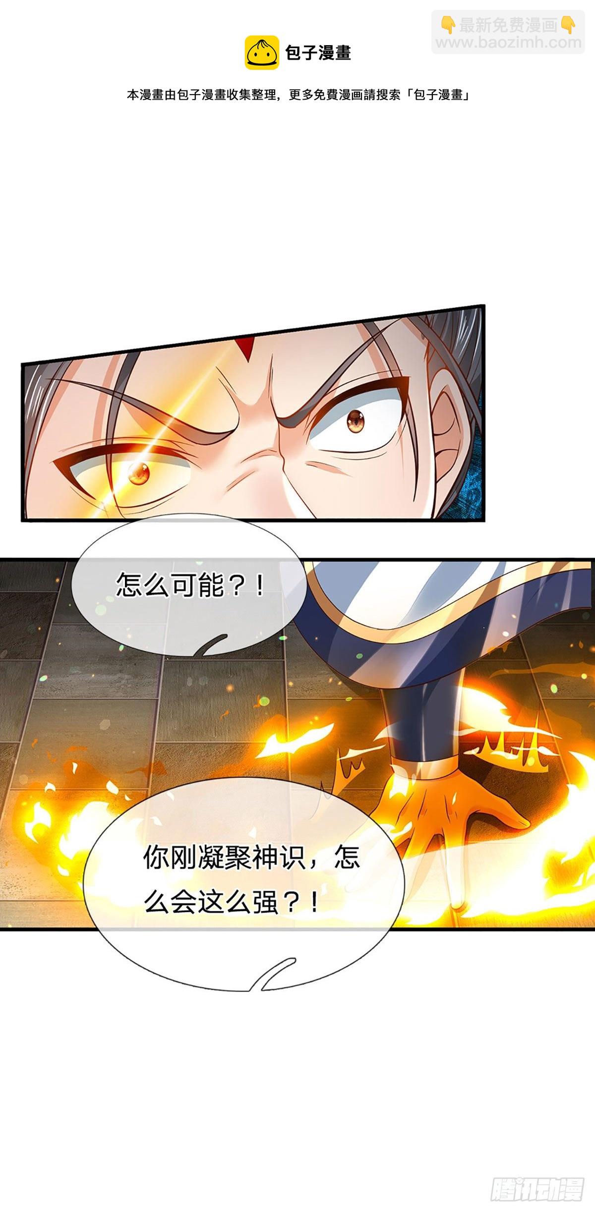 第125话 异象环生，单手镇压(1/2)-第125话