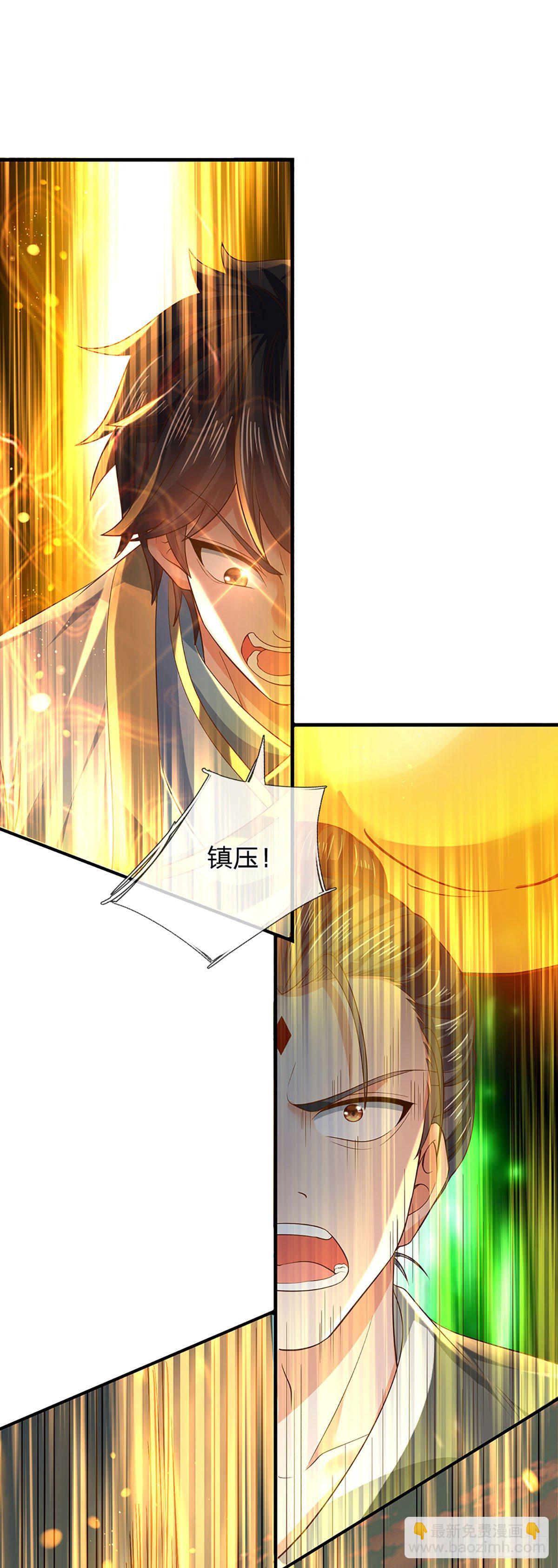 第125话 异象环生，单手镇压(1/2)-第125话