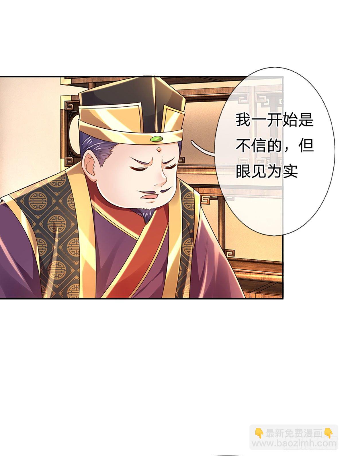 第127话 眼见为实，食量惊人-第127话
