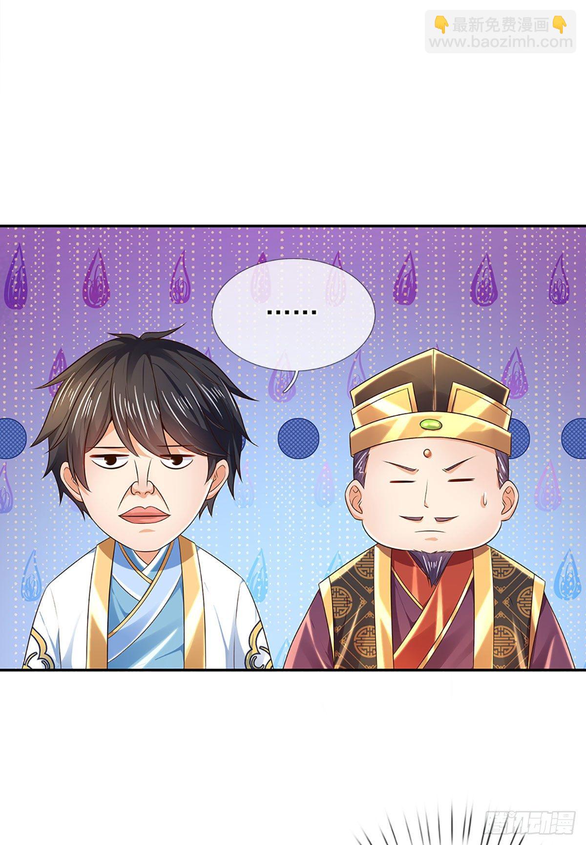 第127话 眼见为实，食量惊人-第127话