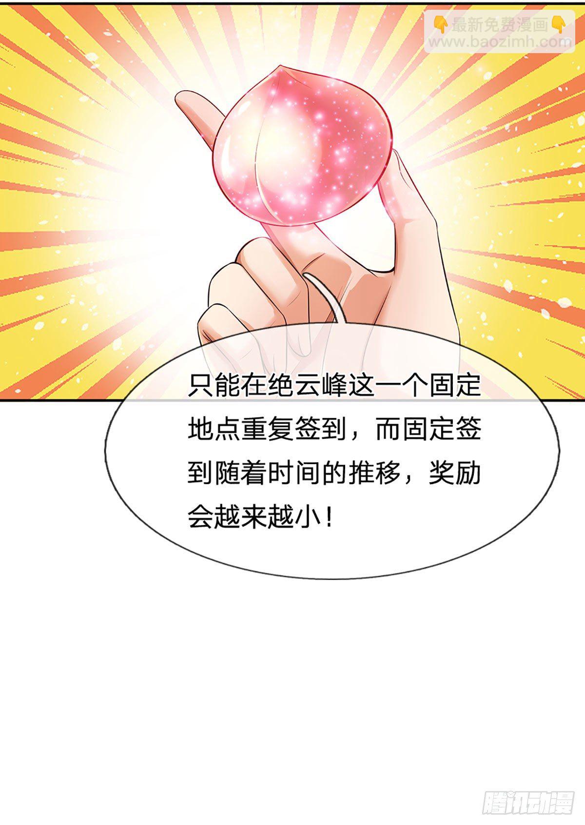第127话 眼见为实，食量惊人-第127话