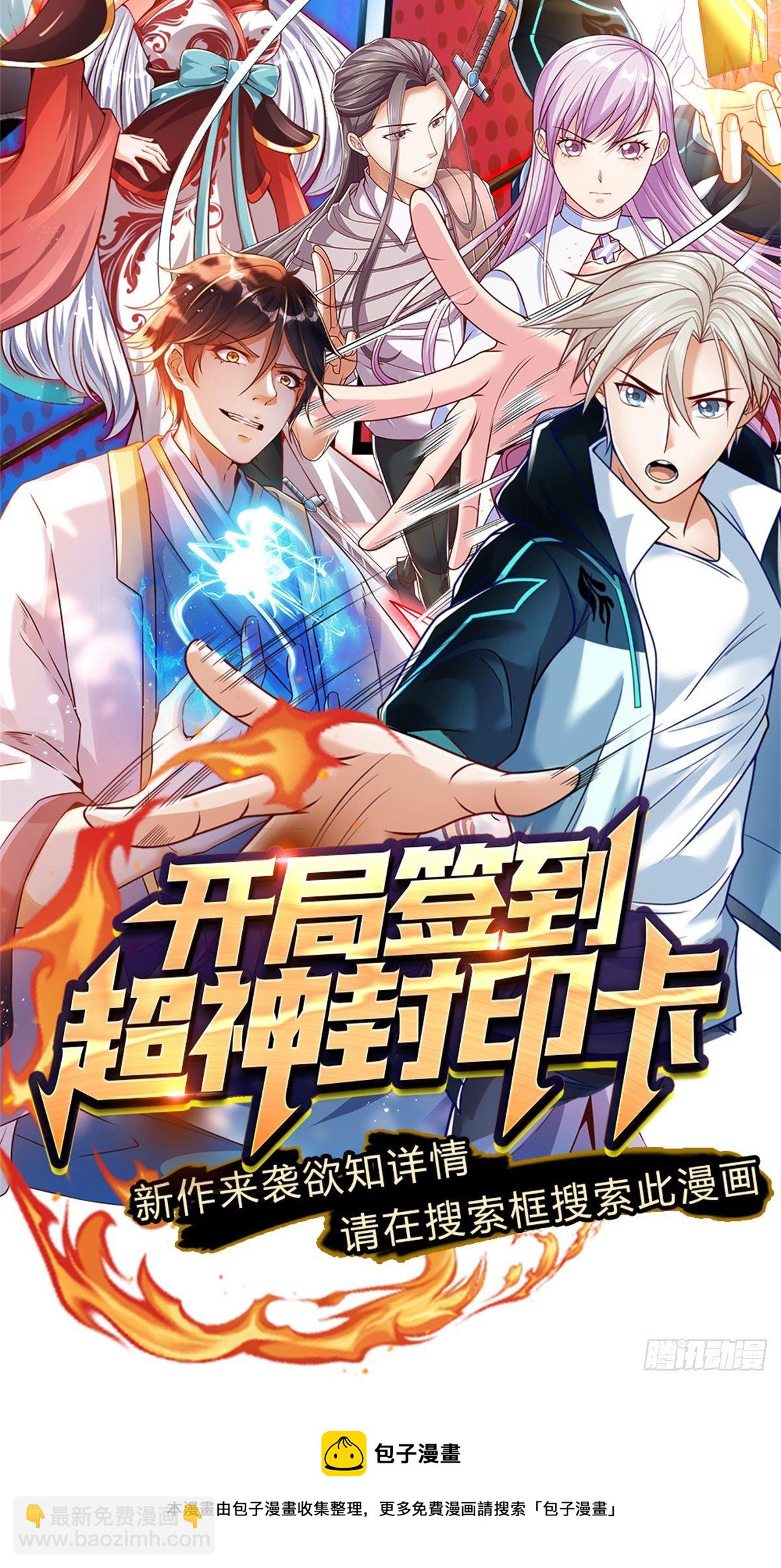 第127话 眼见为实，食量惊人-第127话