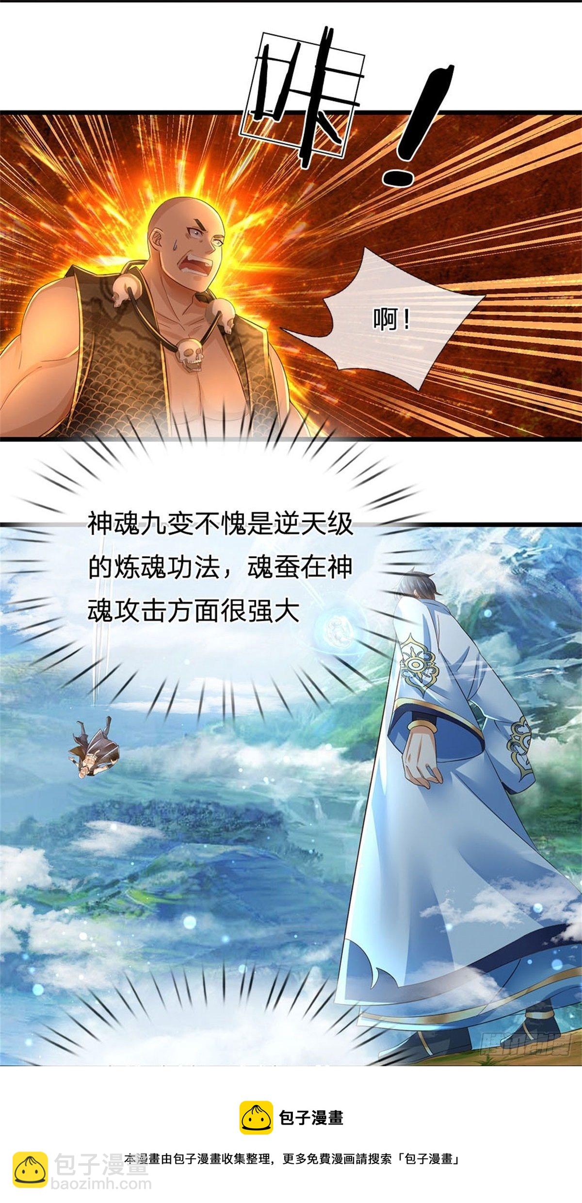 第129话 神识被毁，沦为囚徒-第129话