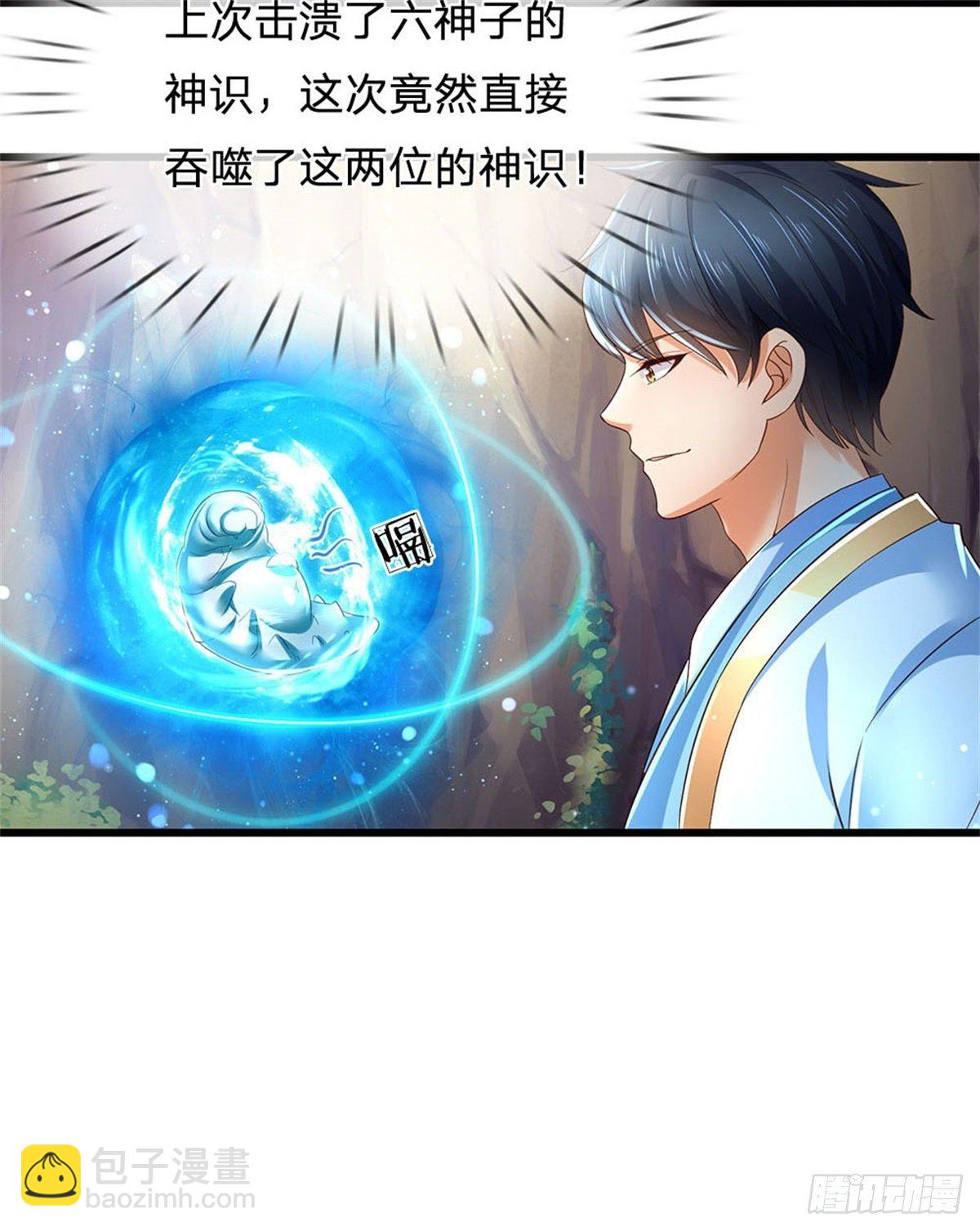 第129话 神识被毁，沦为囚徒-第129话