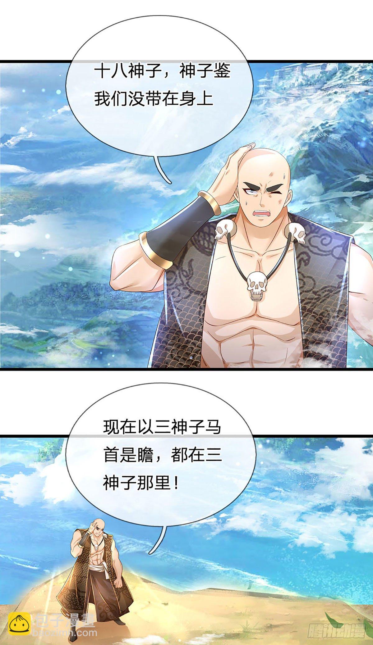 第129话 神识被毁，沦为囚徒-第129话