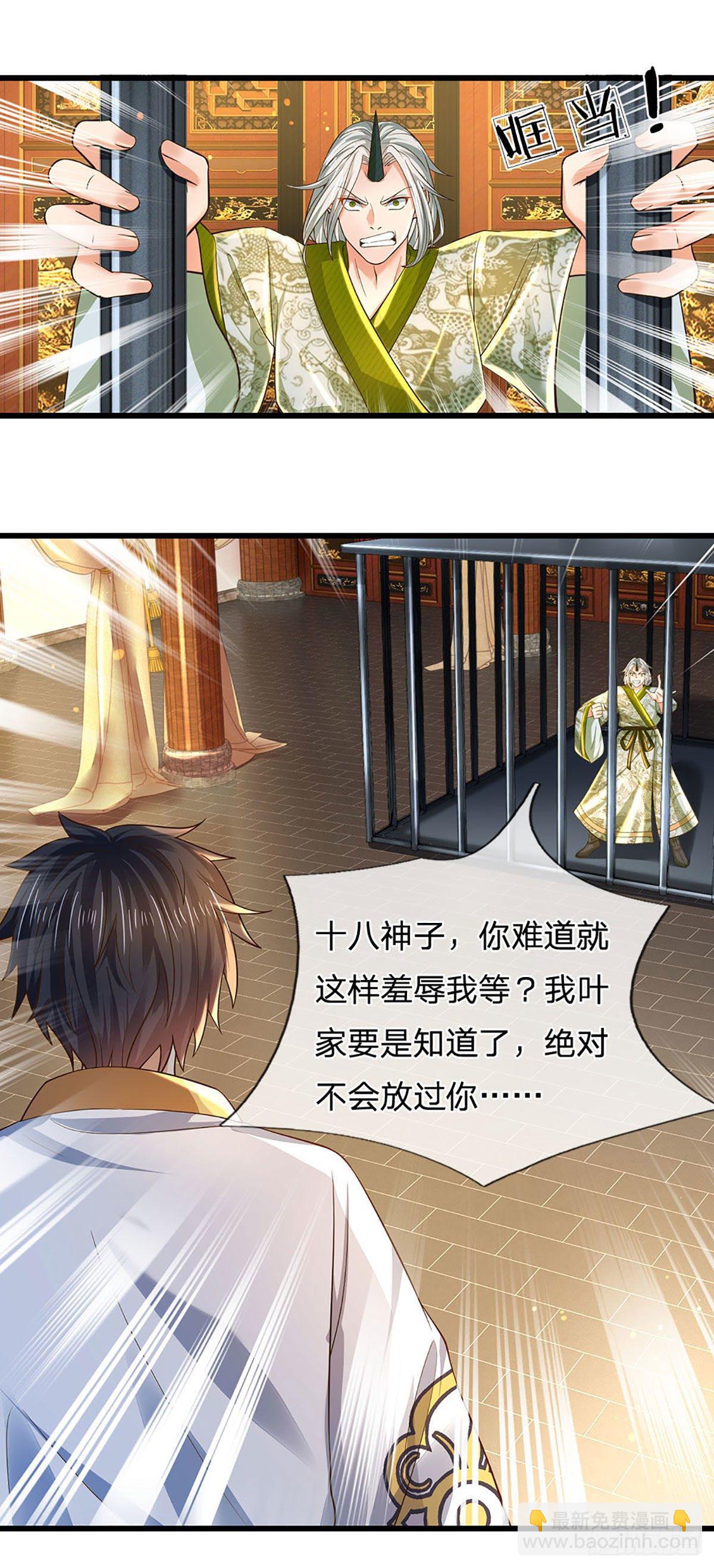 第129话 神识被毁，沦为囚徒-第129话