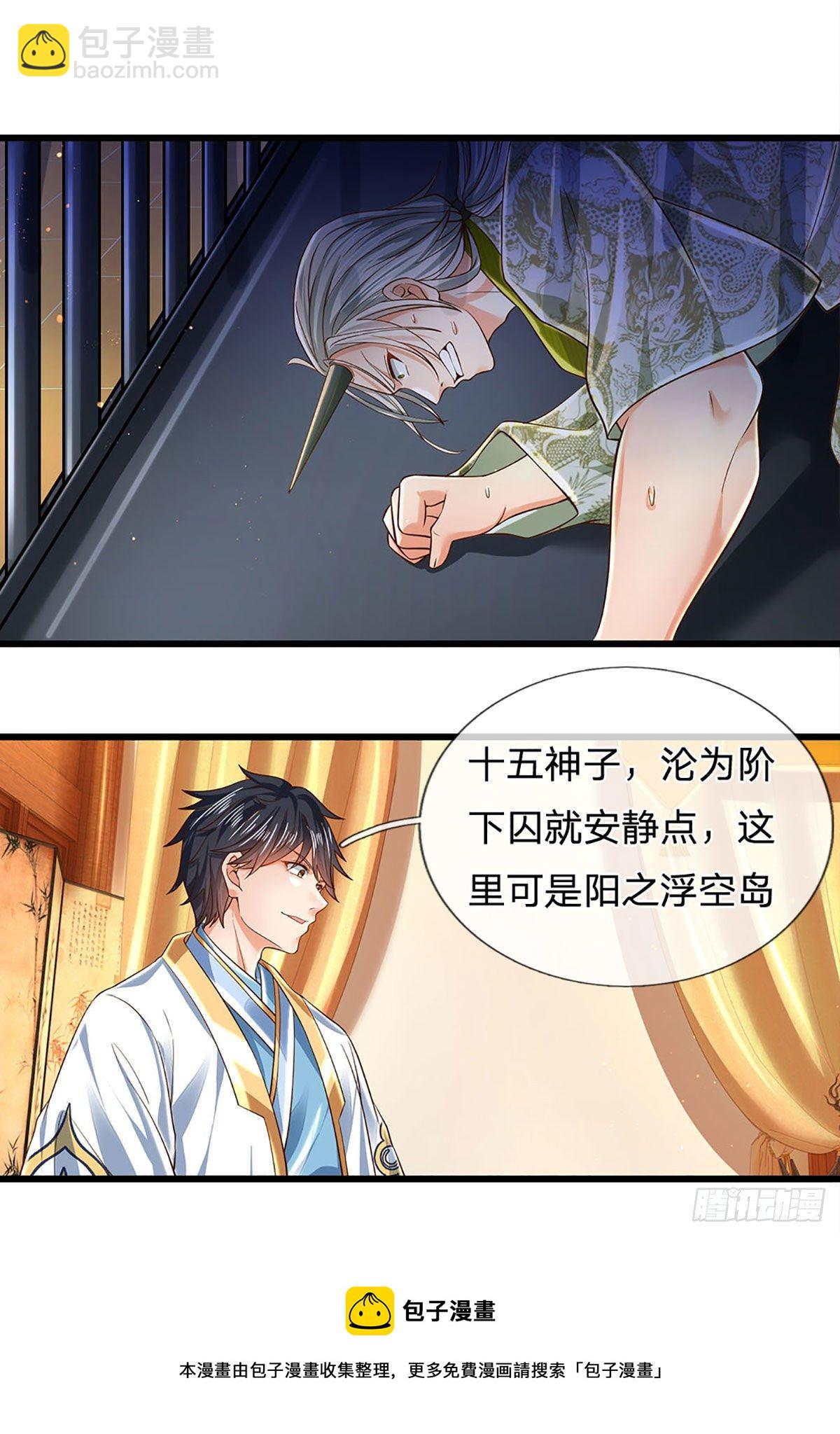 第129话 神识被毁，沦为囚徒-第129话