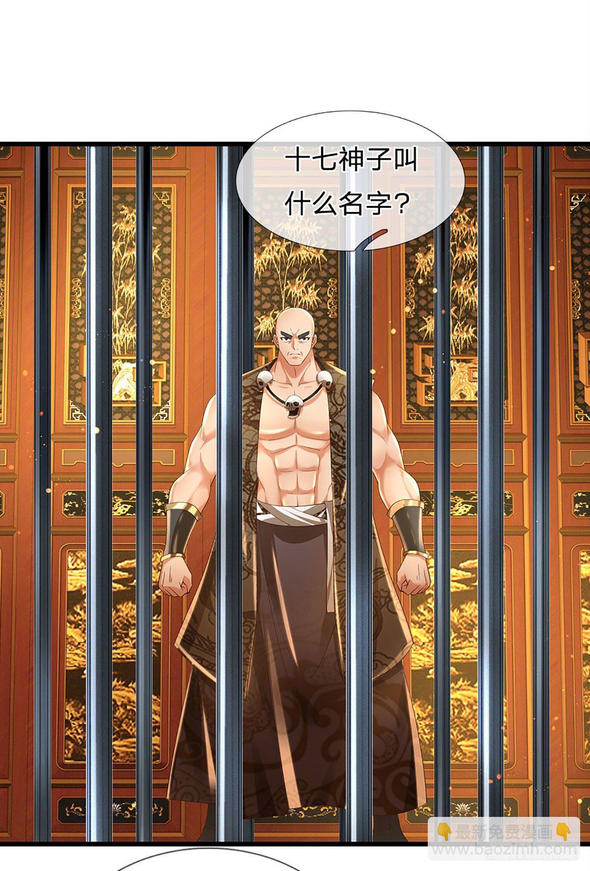 第129话 神识被毁，沦为囚徒-第129话