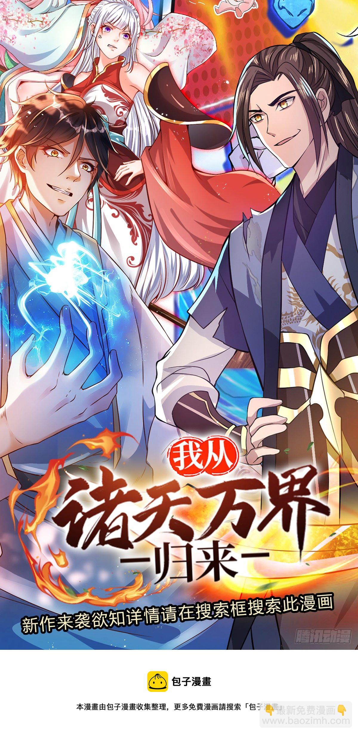 第129话 神识被毁，沦为囚徒-第129话