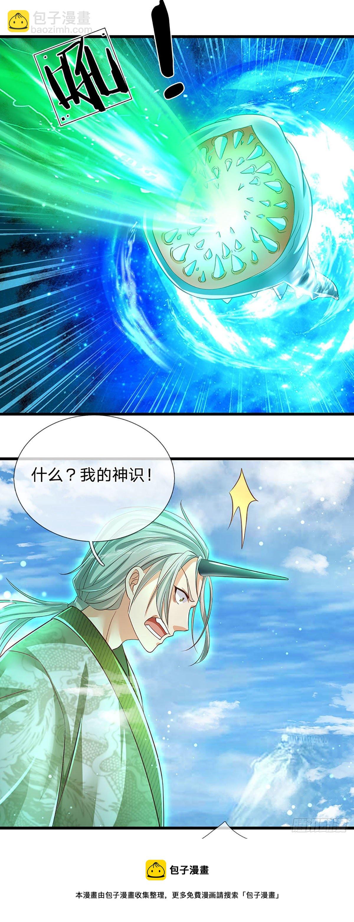 第129话 神识被毁，沦为囚徒-第129话