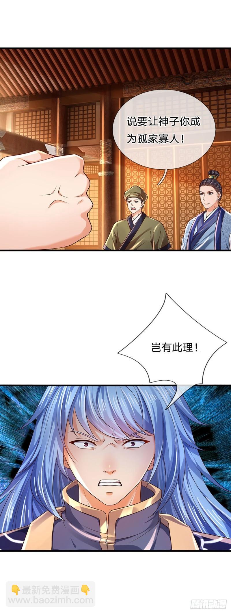 第131话 岛屿禁制，用鉴赎人-第131话