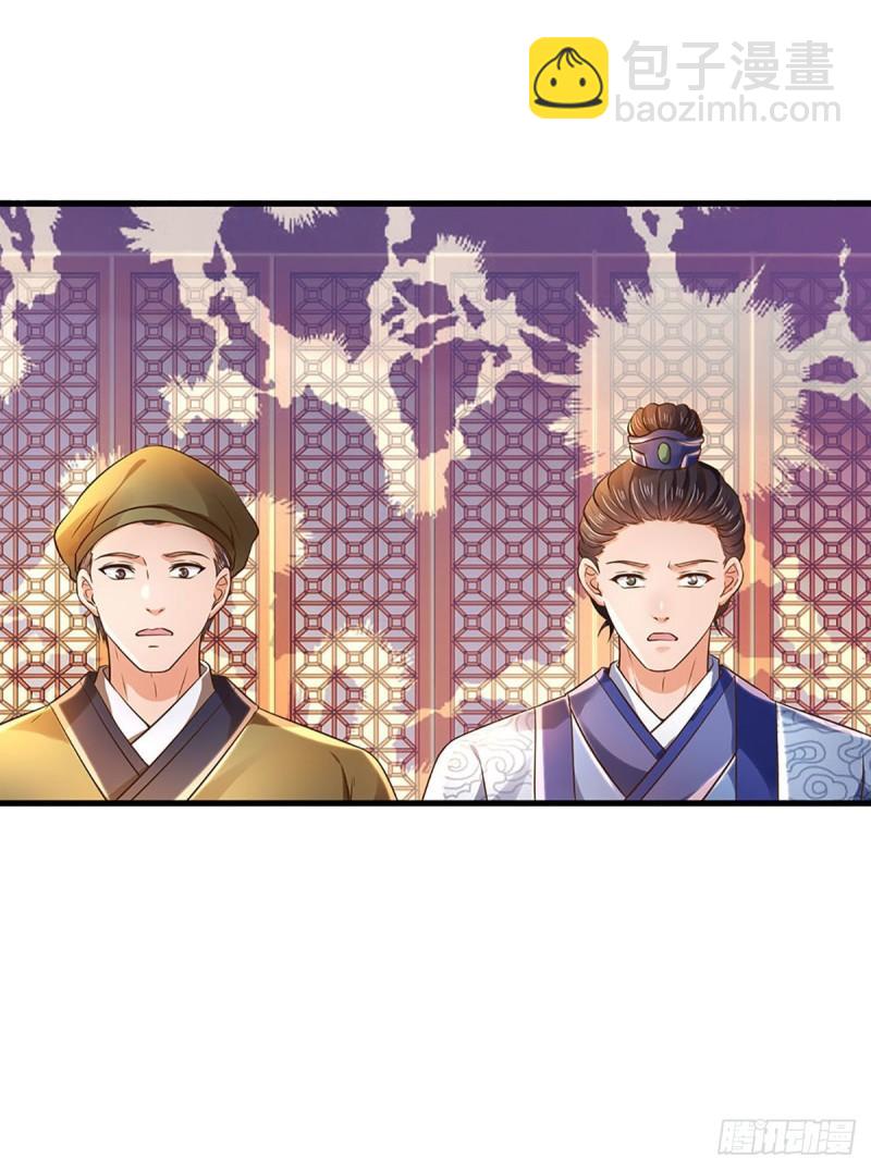 第131话 岛屿禁制，用鉴赎人-第131话