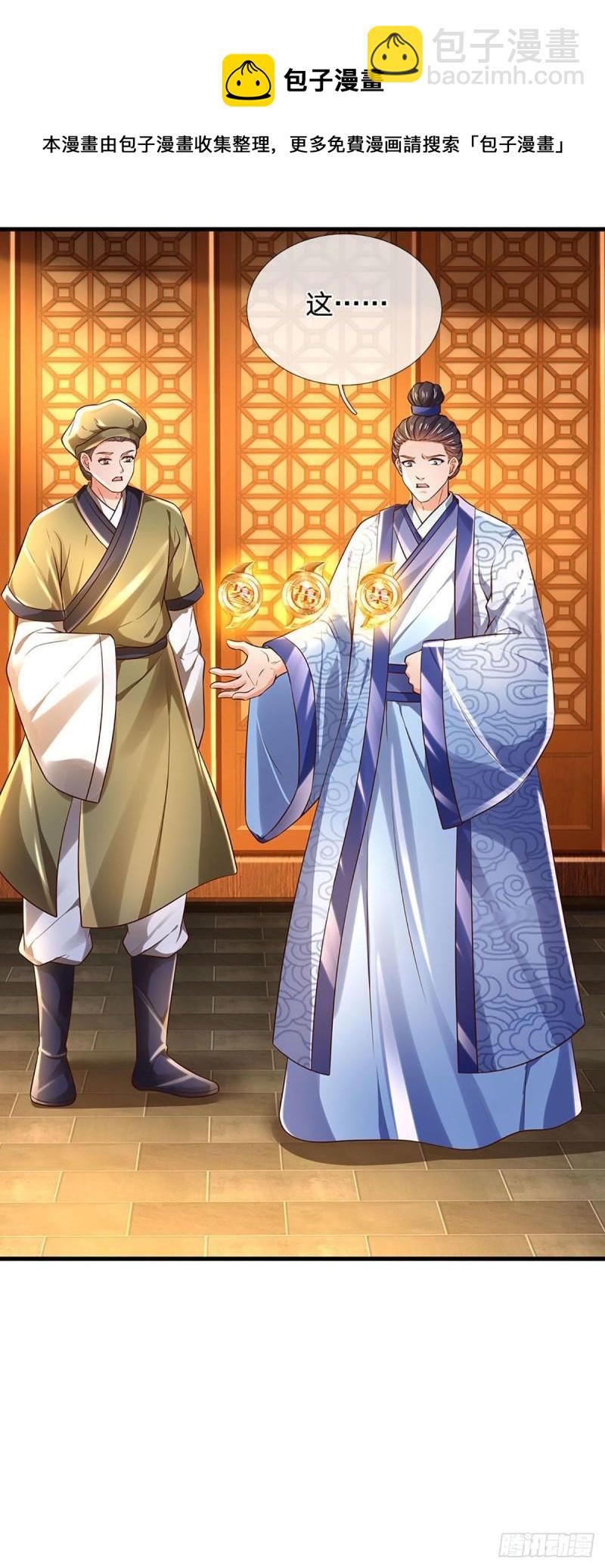 第131话 岛屿禁制，用鉴赎人-第131话