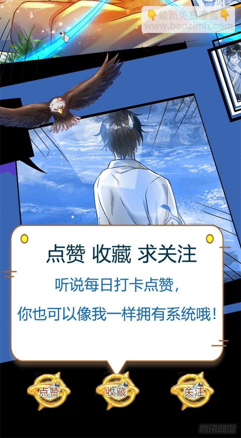 第131话 岛屿禁制，用鉴赎人-第131话