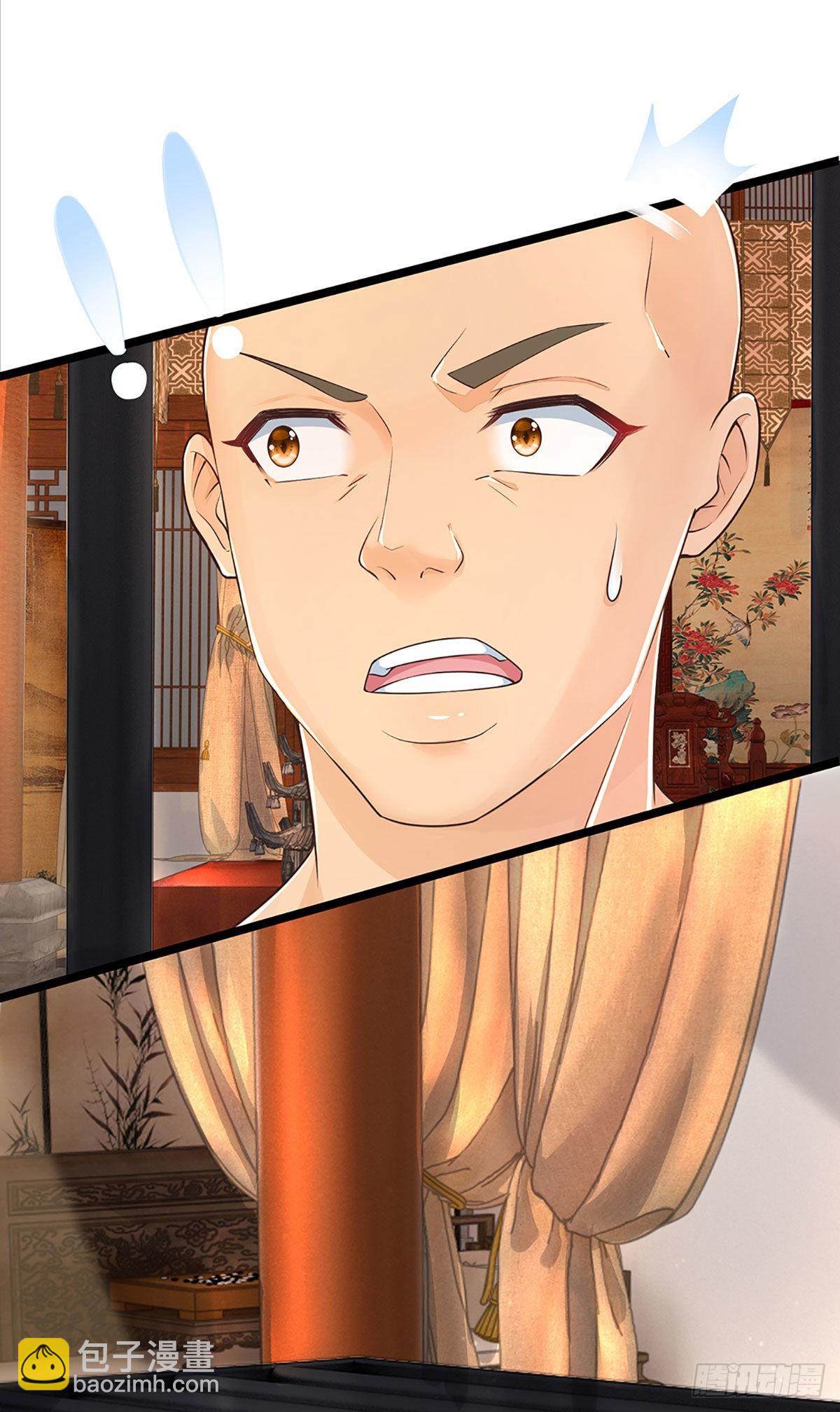 第133话 神子霸气，众人追捧-第133话