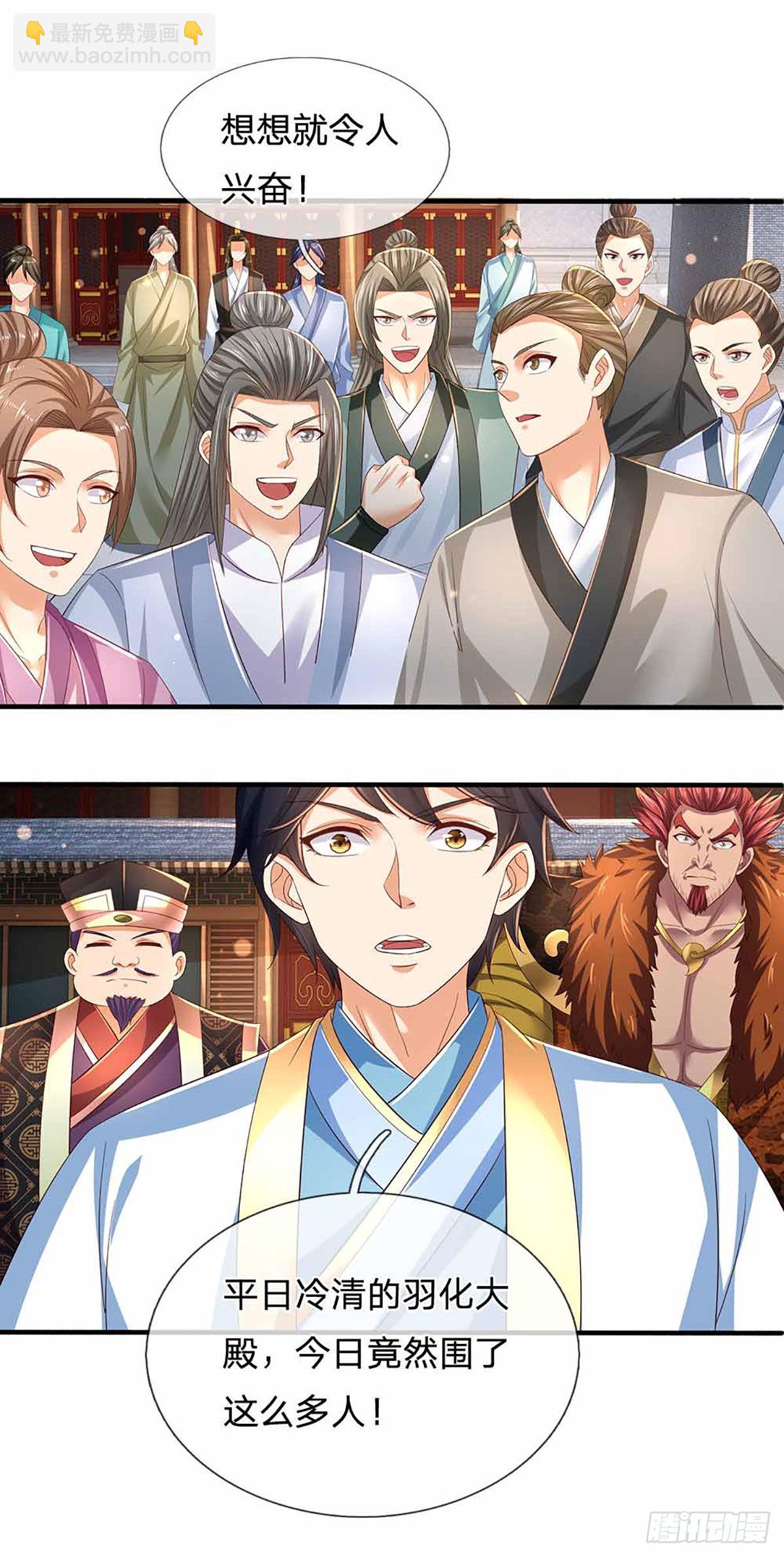 第133话 神子霸气，众人追捧-第133话
