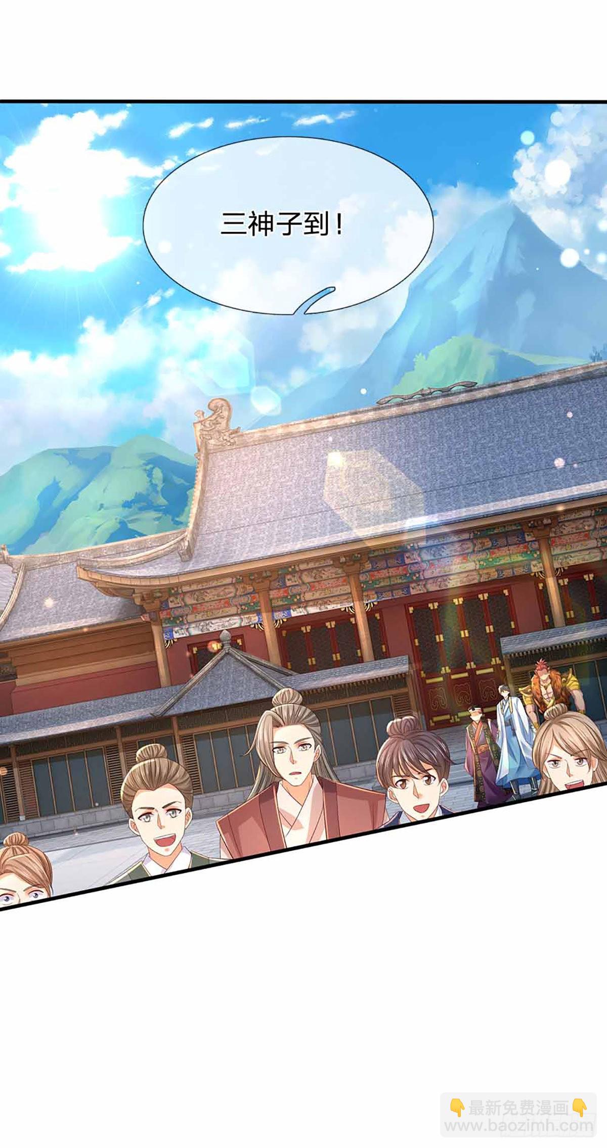 第133话 神子霸气，众人追捧-第133话