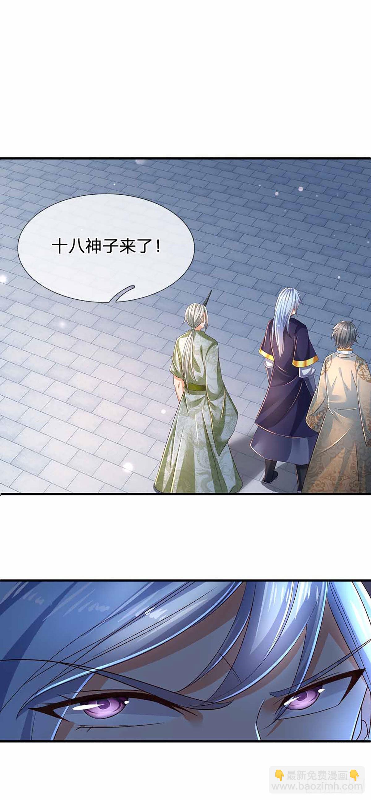 第133话 神子霸气，众人追捧-第133话