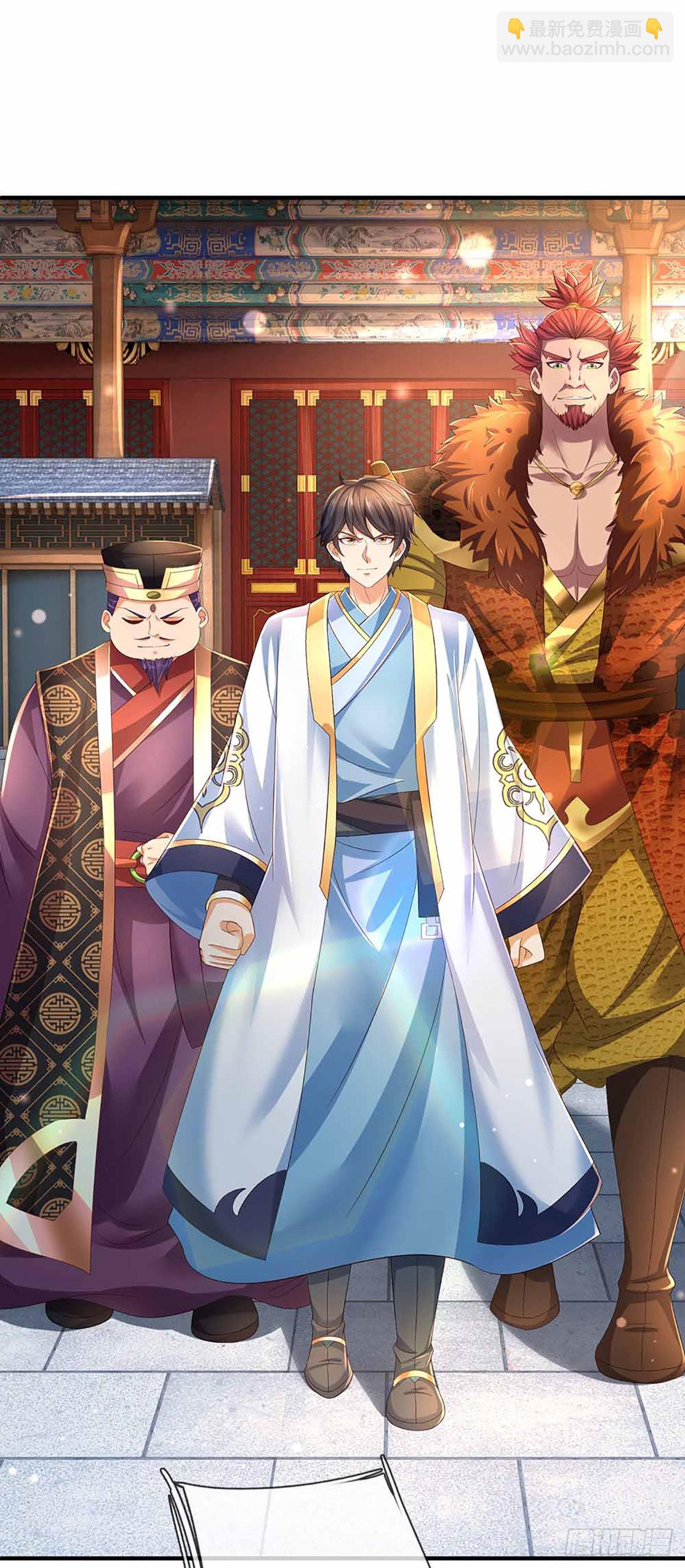第133话 神子霸气，众人追捧-第133话