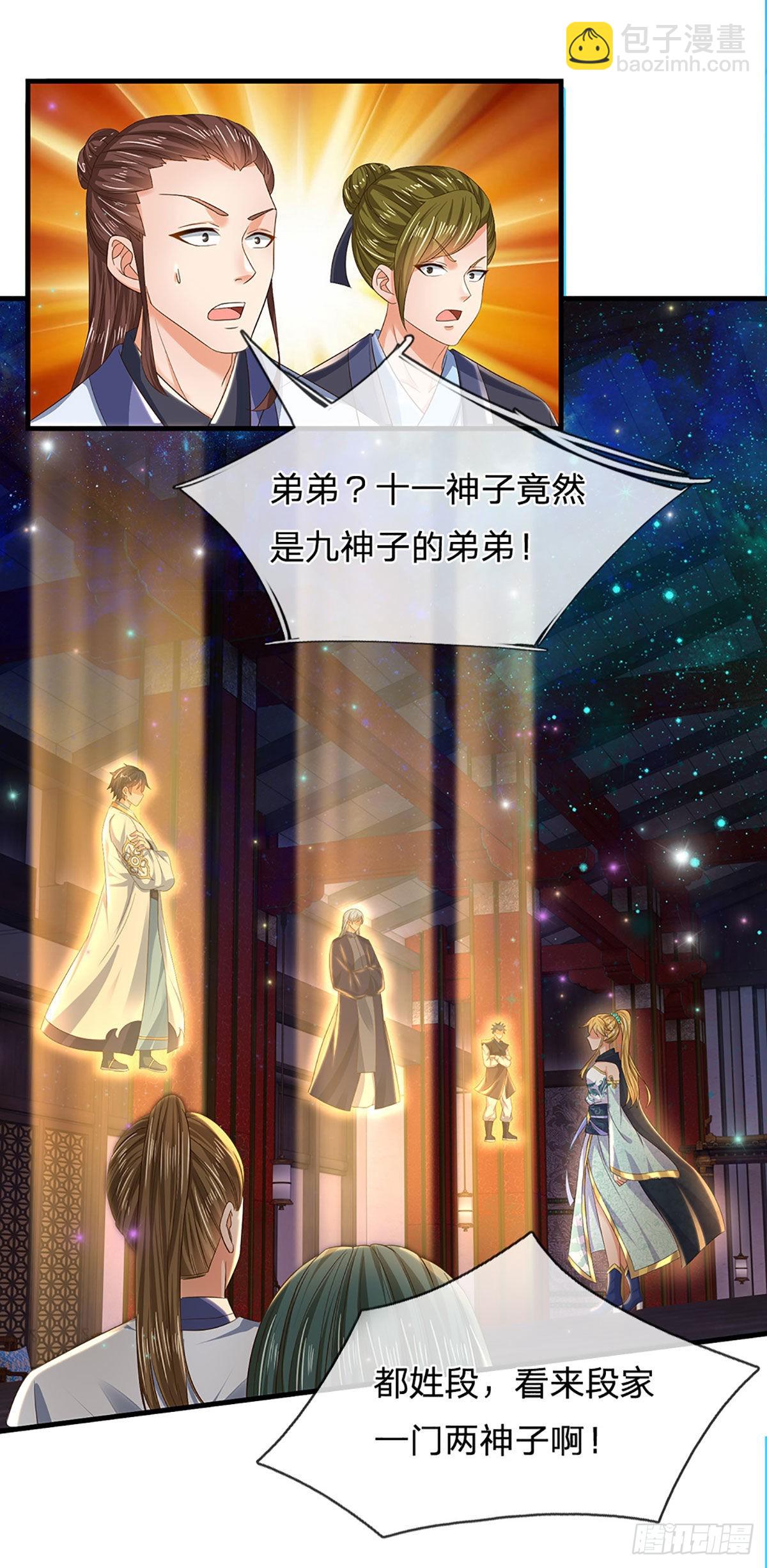 第135话 一门双神，寻仇构陷-第135话