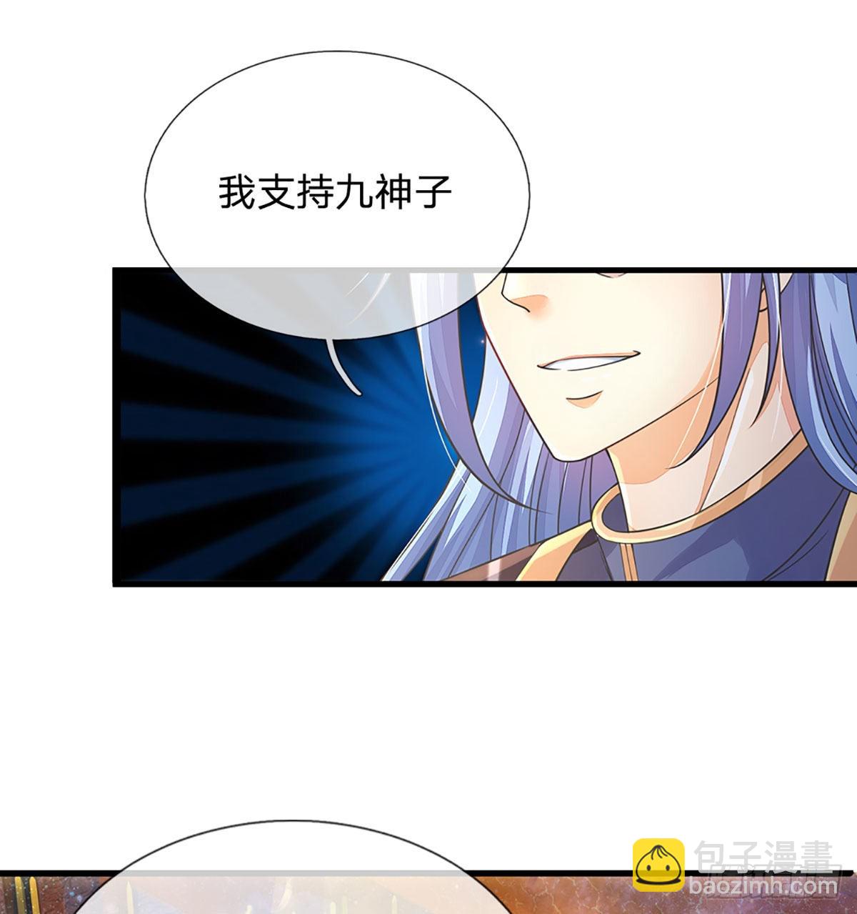 第135话 一门双神，寻仇构陷-第135话