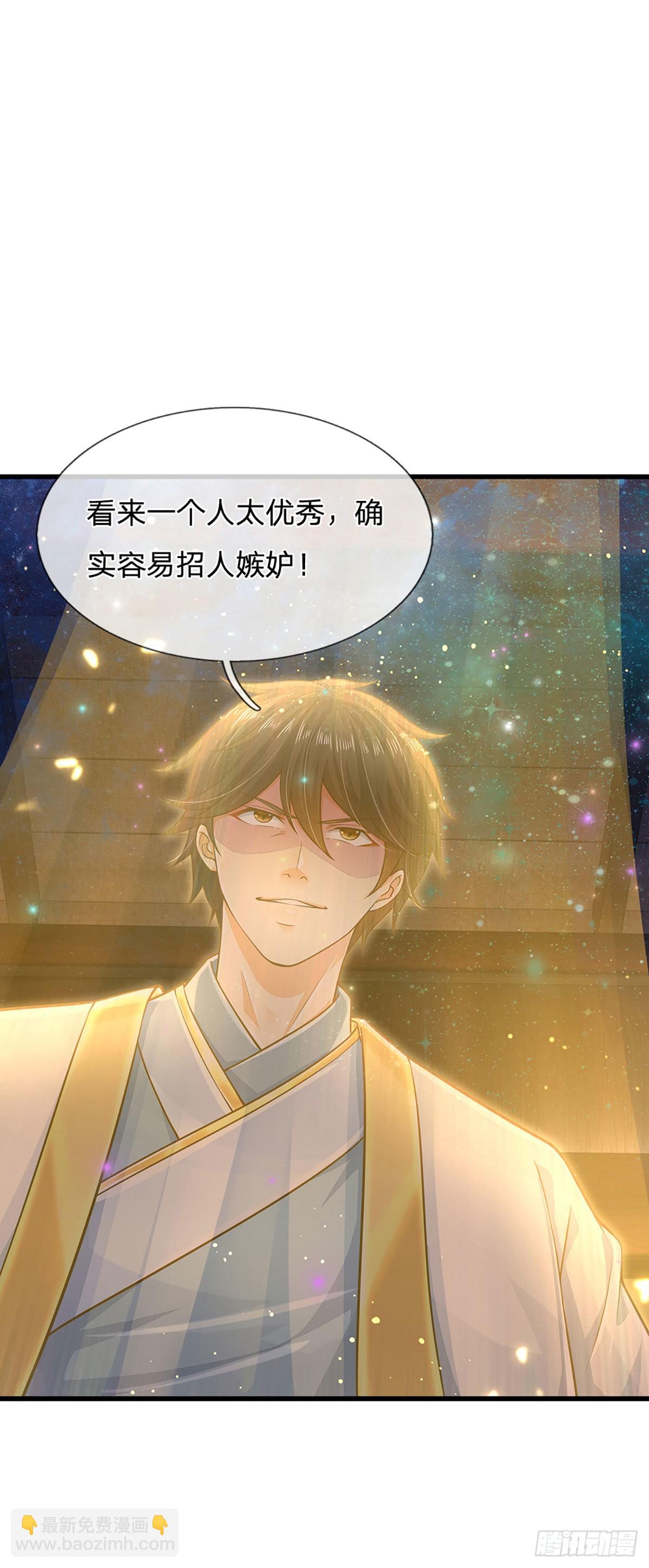 第135话 一门双神，寻仇构陷-第135话