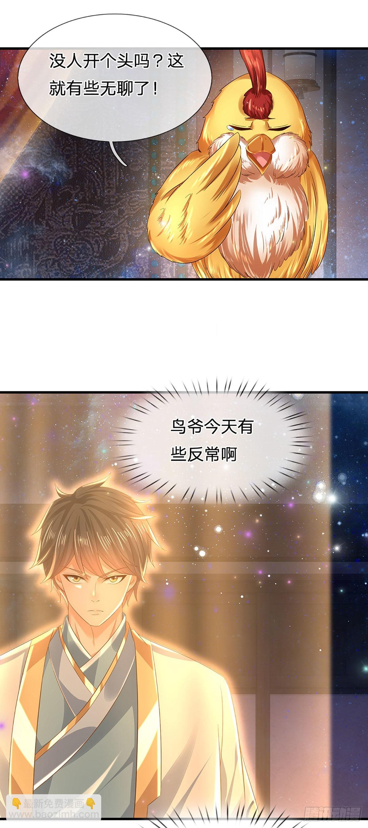 第135话 一门双神，寻仇构陷-第135话