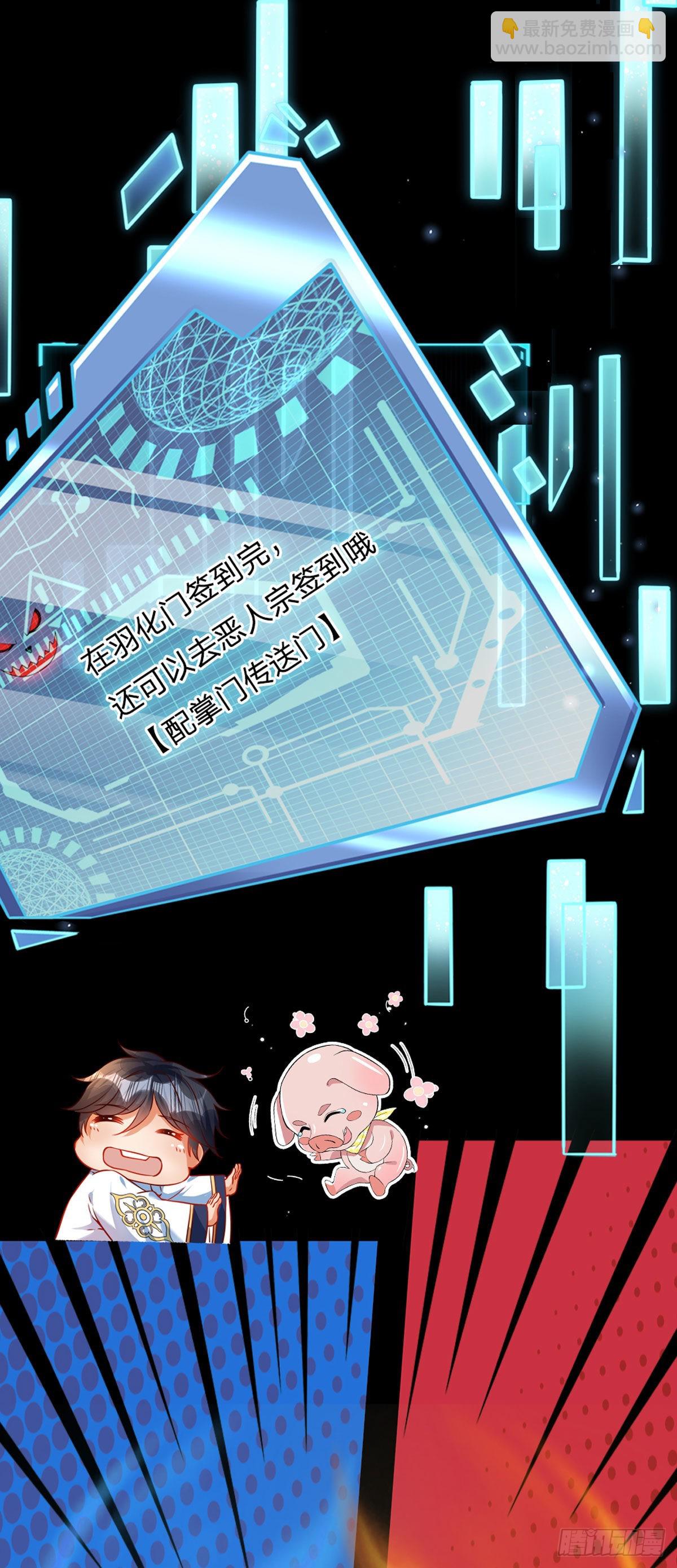 第135话 一门双神，寻仇构陷-第135话