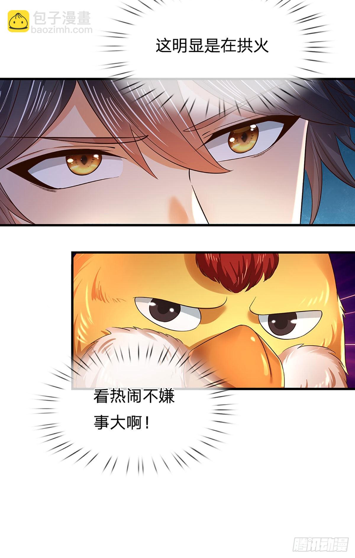 第135话 一门双神，寻仇构陷-第135话