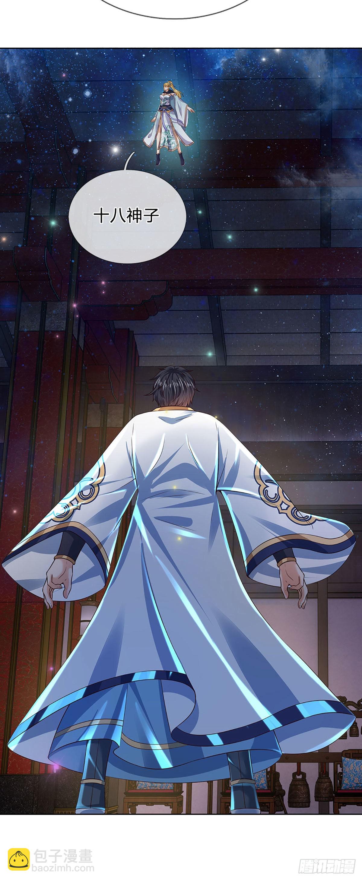 第137话 天赋瞳术，强势反击-第137话