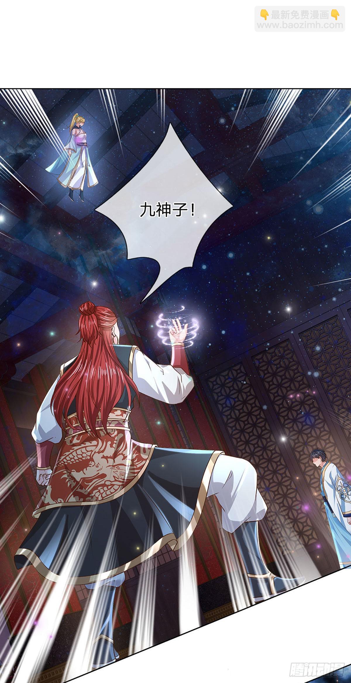 第137话 天赋瞳术，强势反击-第137话