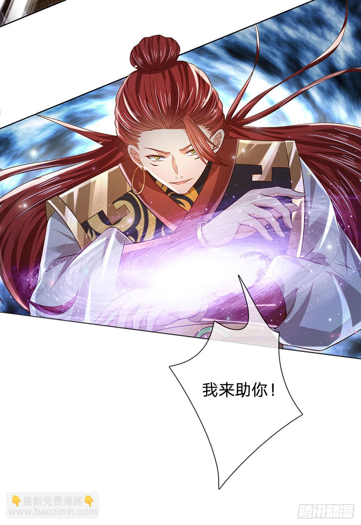 第137话 天赋瞳术，强势反击-第137话