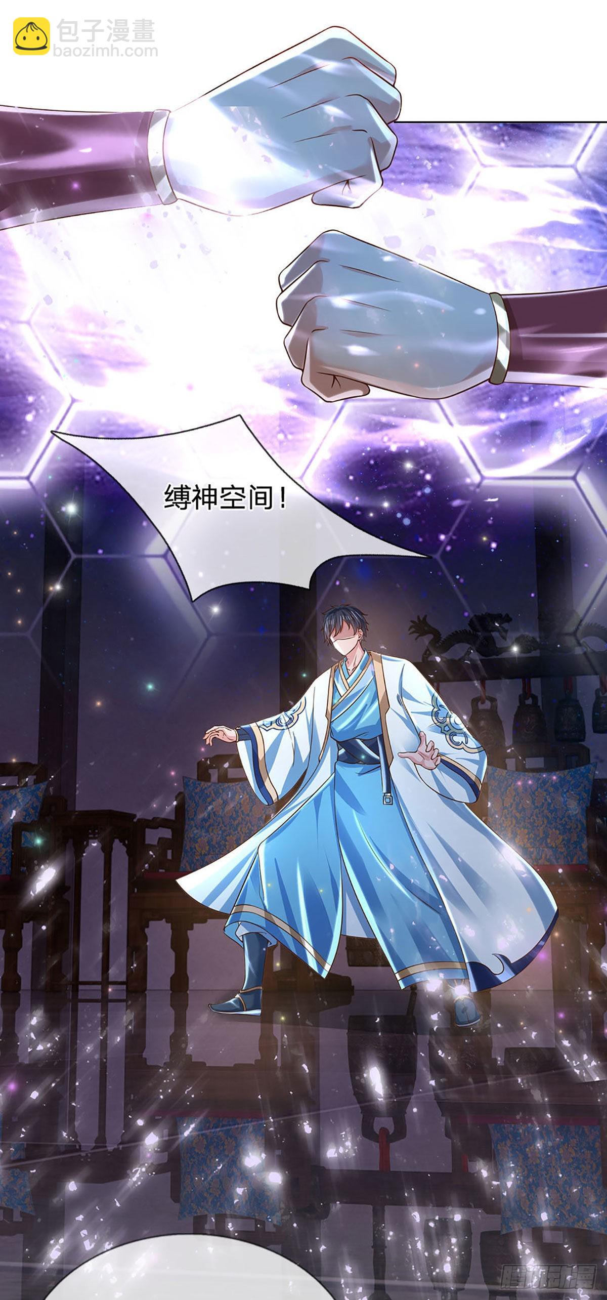 第137话 天赋瞳术，强势反击-第137话