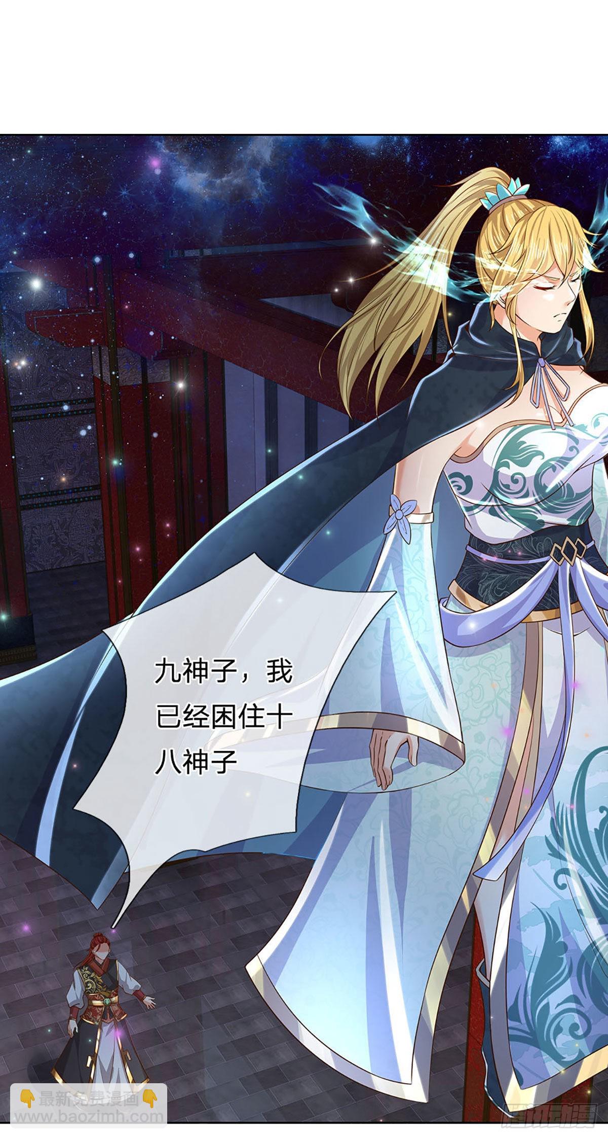 第137话 天赋瞳术，强势反击-第137话