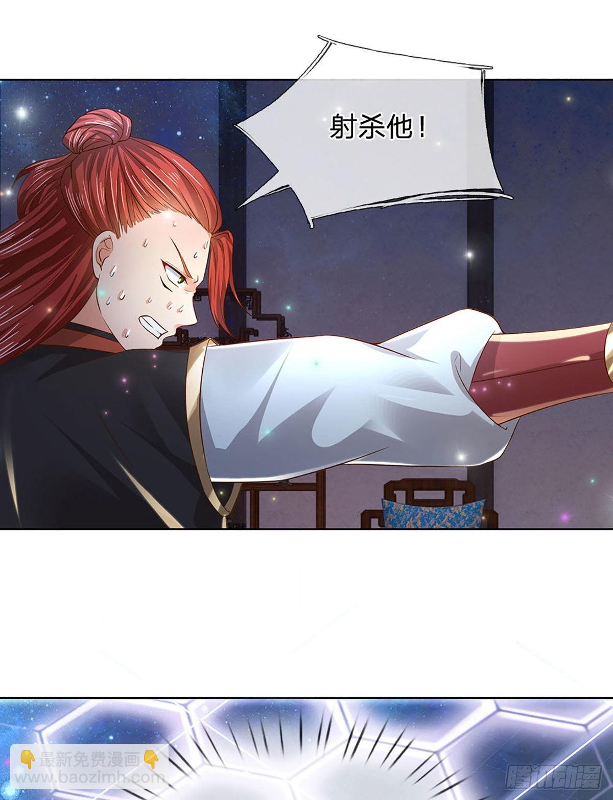 第137话 天赋瞳术，强势反击-第137话