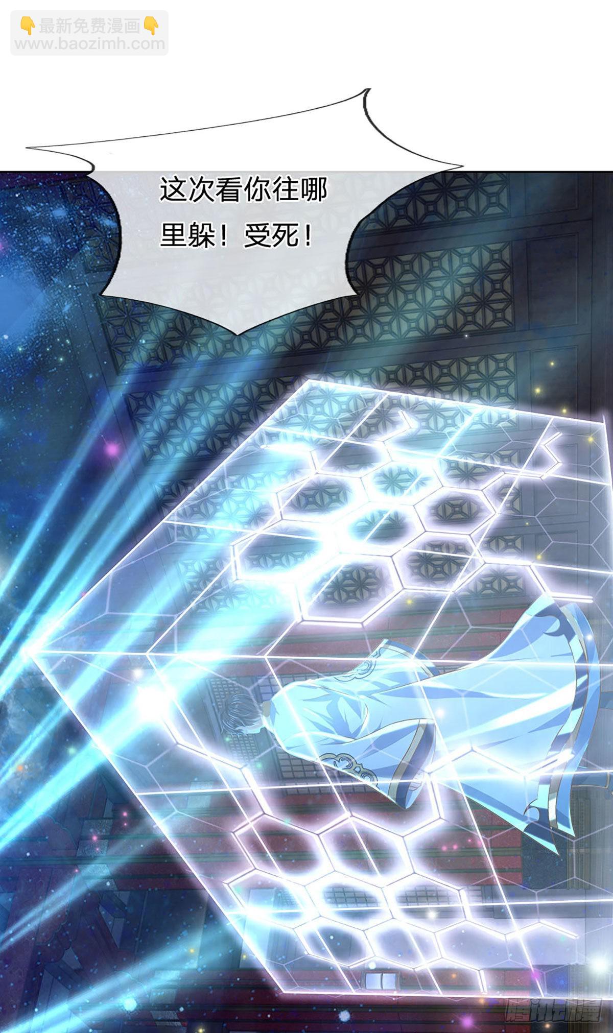 第137话 天赋瞳术，强势反击-第137话