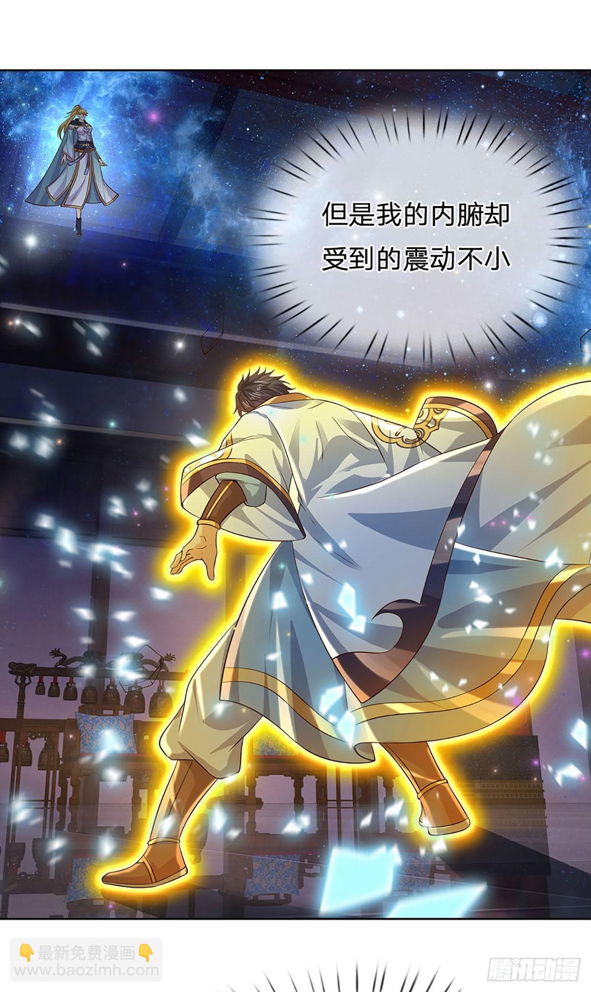第137话 天赋瞳术，强势反击-第137话
